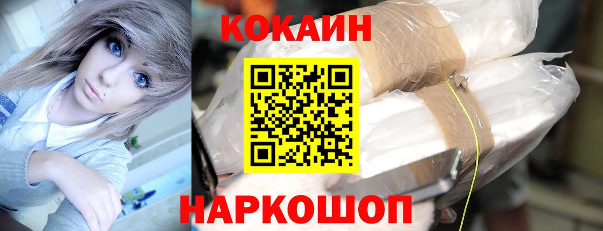 Кокаин Эквадор Канск