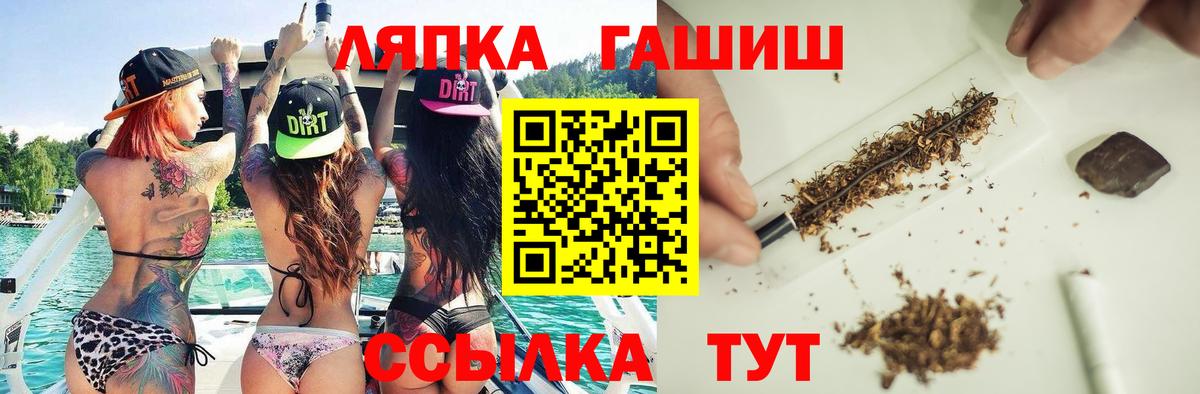 Канск  ГАШИШ Cannabis  Вход с VPN  ГАШ  ГАШ hashish 
