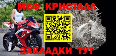 спайс Ливны