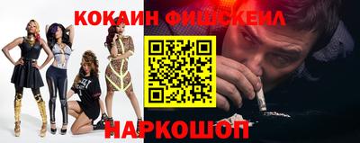 спайс Ливны