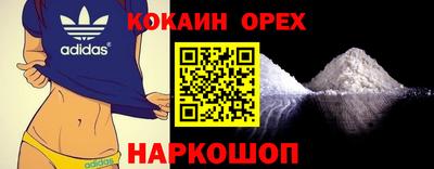 кокс Лесосибирск