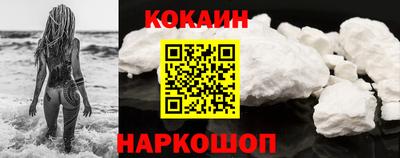 кокс Лесосибирск