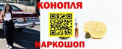спайс Ливны
