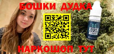 mdma Ликино-Дулёво