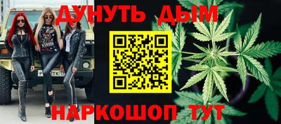 спайс Ливны