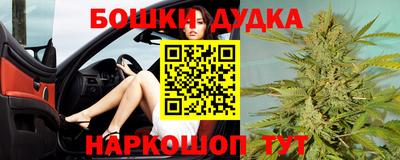 спайс Ливны