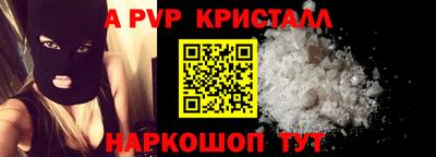 кокс Лесосибирск