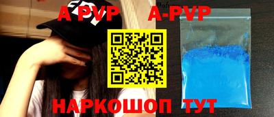 спайс Ливны