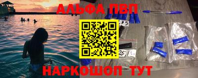 спайс Ливны