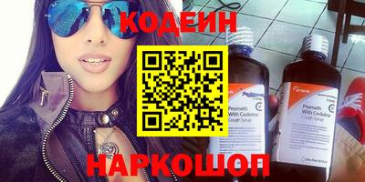 спайс Ливны