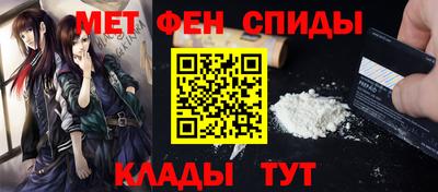 спайс Ливны