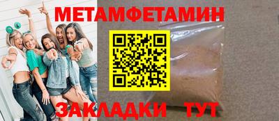 спайс Ливны