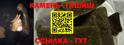 спайс Ливны