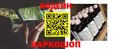 спайс Ливны