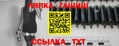 спайс Ливны