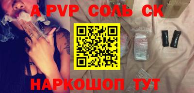 кокс Лесосибирск