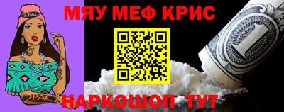 спайс Ливны