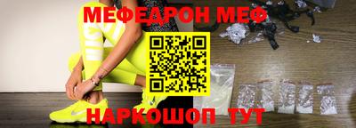 спайс Ливны
