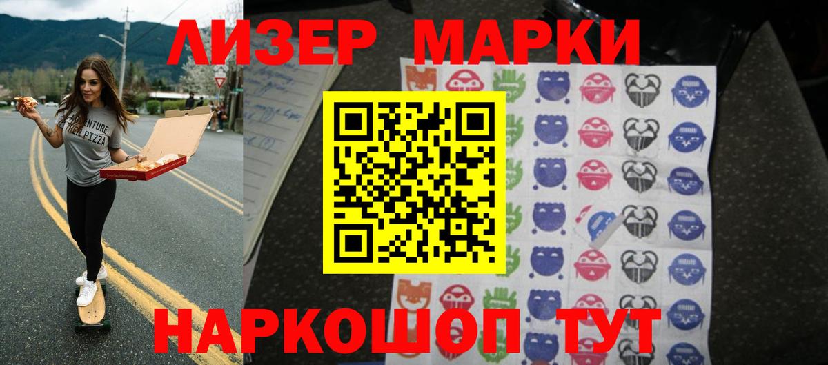 LSD-25 экстази ecstasy  Вход с VPN  Канск 