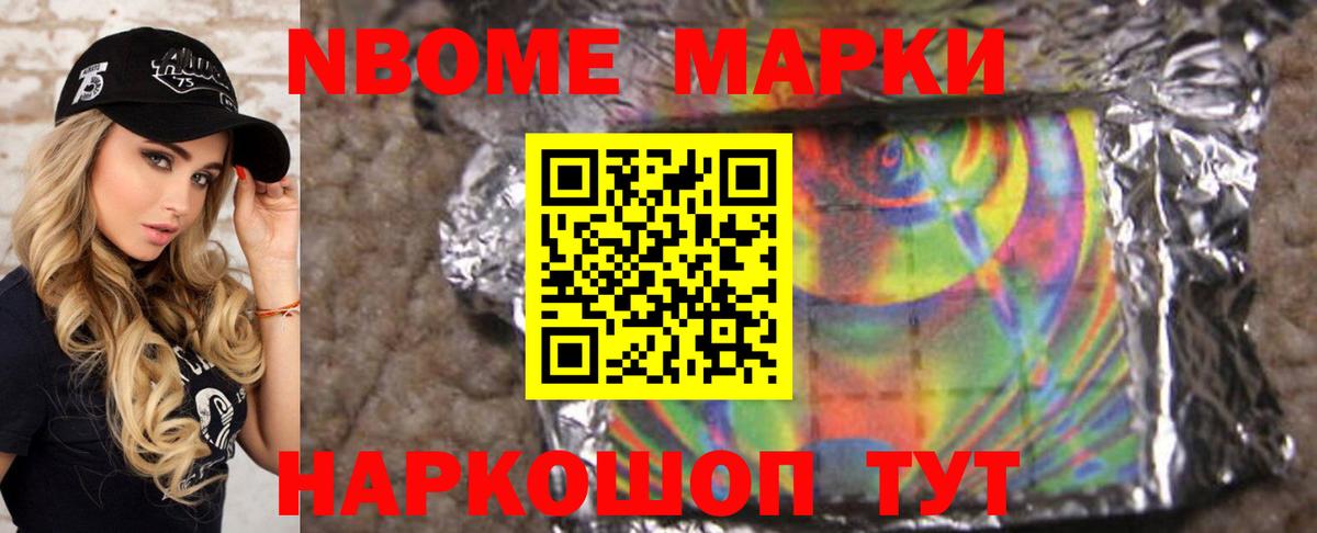 Лсд 25 экстази ecstasy Канск